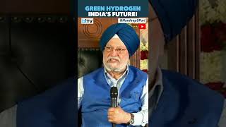 Indias Green Hydrogen Surge A Beacon For The World Says Hardeep Singh Puri [upl. by Fanchet]