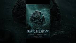 BAGHEERA MOVIE REVIEW 👎 youtubeshorts shorts youtubeshorts shorts [upl. by Oijres53]