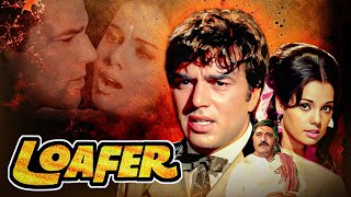 LOAFER Hindi Full Movie  Dharmendra  Mumtaz  Om Prakash  Evergreen Classic Old Hindi 70s Film [upl. by Lorrayne543]