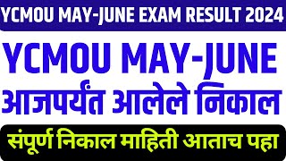 ycmou may june exam result 2024 ycmou new update 2024 ycmou result 2024 updat ycmou todays update [upl. by Ecnirp660]