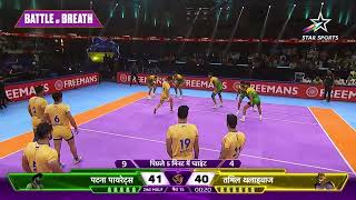 Tamil Thalaivas Vs Patna Pirates  patnapirates5670 Winning Moment  Pro Kabaddi League Season 11 [upl. by Neelear666]