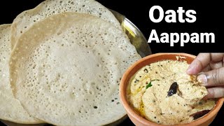 Oats Aappam  If you have oats make this healthy soft amp fluffy breakfast at home [upl. by Luebke]