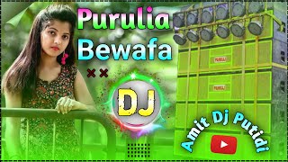 Purulia Dj Song  Purulia Song New 2024 DJ Hard Bass  Dj Gana Notun  Amit Dj Putidi [upl. by Ailuig]