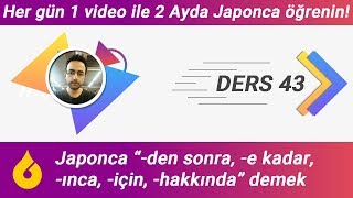 🇯🇵 Japonca Dersi 4360 Japonca “den sonra e kadar ınca için hakkında” demek [upl. by Xanthus]