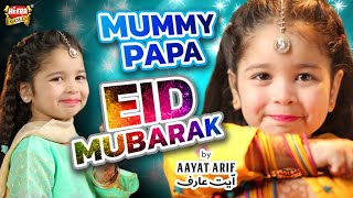 Aayat Arif  Eid Mubarak  New Eid Nasheed 2020  Official Video  Beautiful Video  Heera Gold [upl. by Corie]