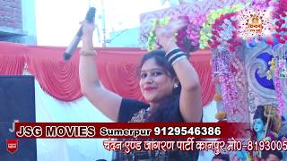 लगन तुमसे लगा बैठेsingerricha pandeyCHANDAN AND PARTY [upl. by Nnasus846]