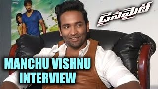 Manchu Vishnu Special Interview on Dynamite Movie  Review  Gultecom [upl. by Bertie893]