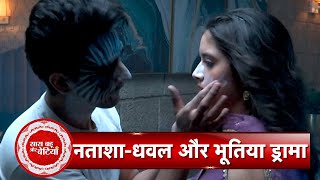 Pandya Store Natasha amp Dhawal Decides To Take Scary Avatar To Scare Chiku amp Get Makwana House Back [upl. by Mazurek940]