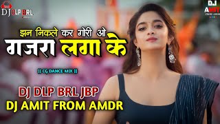 Gajara Laga Ke  गजरा लगा के  TRANDING DANCE MIX  DJ DLP JBP x DJ AMIT FROM AMDR [upl. by Ycniuqed143]