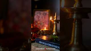 രാമ രാമ രാമ രാമ  Rama Devotional Song  Sandhya Namam  Rama Rama shorts [upl. by Rufe44]