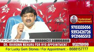 Ramesh Babu Name Numerology 2024 Prediction  2024 Prediction Dr KHIRONN NEHURU  SumanTV Telugu [upl. by Mccully]