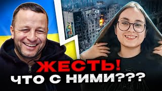 🔴Жесть Что с россиянами Андрій Попик [upl. by Shaun424]