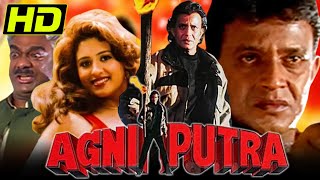 Agniputra HD  Mithun Chakraborty Superhit Action Film  Shashikala Deep Shikha Maleeka R Ghai [upl. by Melvin]