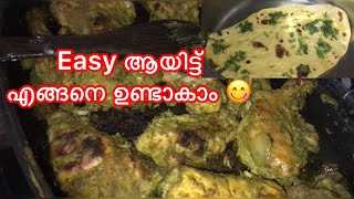 Al faham chicken amp butter naan recipe 😋  mom special  simple and delicious  Safu Lifestyle [upl. by Fransen]