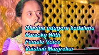 Olavina udugore kodalenu Karaoke With Female Voice Vaishali Manjrekar [upl. by Melburn]