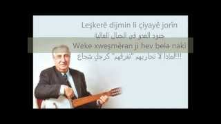 Lo Lo Pismamo Aram Tigran with Arabic Translation  لو لو بسمامو ترجمة عربية [upl. by Daph]