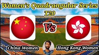 China Women vs Hong Kong Women  Final  Womens T20I Quadrangular Series in China 2024 [upl. by Nanor]