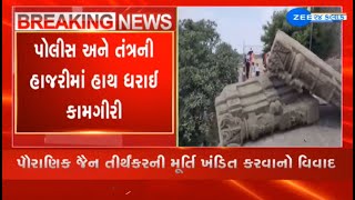 Pavagadh temple trust begins reinstallation of Jain idols that were removed from spot earlier today [upl. by Hpeosj868]