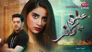 Ishq Mein Kafir  Episode 19  Apluss Dramas  Goher Mumtaz Saboor Ali  Pakistani Drama [upl. by Aylatan]