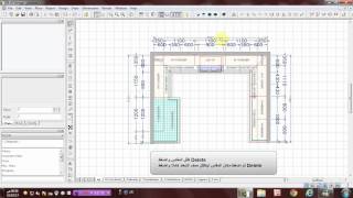 كيف تضبط أبعاد المطبخ في برنامج 2020 م عبدالقوي الكحيلي [upl. by Billmyre481]