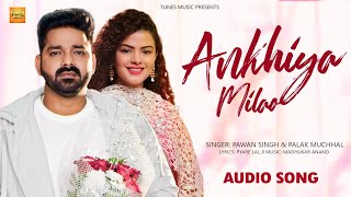 Pawan Singh  अंखिया मिलाओ  Palak Muchhal  Ankhiya Milao  Madhu Sharma  New Bhojpuri Song 2022 [upl. by Nalad874]