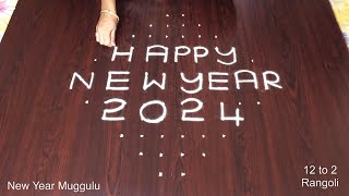 Happy New Year Rangoli Designs 🌹 Muggulu 2024 🌹 Kolangal New Year [upl. by Ttoille]