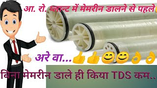 TDS kam Kaise kare R O Plant main Membrane daale Beena creativeindianow [upl. by Winfrid141]