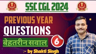 SSC prelims 2024 pipe and cistern question  18092024 3rd Shift [upl. by Aidualc999]