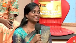 அழகாக இருக்கும் அம்மாவை பார்த்து பொறாமைப்படும் மகள்  Tamizha Tamizha  Ep 70 [upl. by Cavill3]