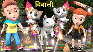 चिंटू चिंकी की दिवाली  Bili Ke Bache  Chintu cartoon  pagal beta  comedy video  cs bisht vines [upl. by Nolaf28]