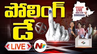 Telangana Assembly Elections 2023 LIVE  Telangana Polls Live updates  Ntv [upl. by Pail]