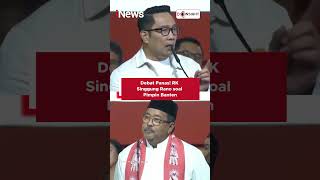 Debat Panas RK Singgung Rano soal Pimpin Banten [upl. by Repard173]