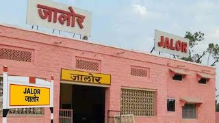 जालोर का रेल्वे स्टेशन  Jalore Railway Station Rajasthan  Story And Vlog [upl. by Karrah]