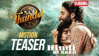 THANDEL Official Hindi Trailer  Naga Chaitanya Sai pallavi  DUBBING TADKA [upl. by Acinnor]