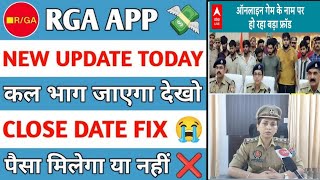 Rga Earning App real or fake Rga Earning app kab tak chalega Rga App new update Rga earning app [upl. by Conni896]