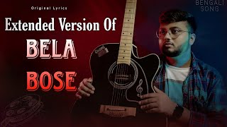 Bela Bose  Bochor  29  Pore  Original Lyrics  Cover By Neel Mukherjee [upl. by Bred]