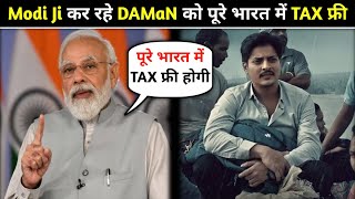 Narendra Modi On DAMaN  DAMaN Odia Film Babusan  DAMaN In Kapil Sharma Show  DAMaN Hindi Trailer [upl. by Calley319]