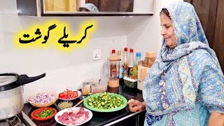 Karela Gosht Recipe By Maria Ansari  Ami Jaan K Tips  Tasty Food  Yummy Food [upl. by Blood]