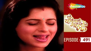 Woh Rehne Waali Mehlon Ki  DadaJi Ne Bataya Pari Ko Ek Secrets  Tv Serial Latest Episode 491 [upl. by Reede]