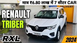 पैसे कम Features जादा 🤩🔥New 2024 TRIBER RXL 680 lakh only  2024 RENAULT TRIBER RXL [upl. by Mathi]