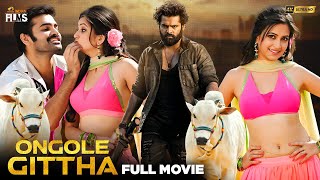 Ongole Gittha Latest Full Movie 4K  Ram Pothineni  Kriti Kharbanda  Prakash Raj  Kannada Dubbed [upl. by Elohcin]