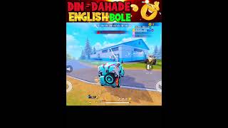 Din dahade English bole 😂 free fire funny moments shorts freefire deepakrds freefirefunny [upl. by Tibbetts720]