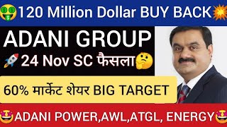 ADANI GROUP SHARE LATEST NEWS  ADANI POWER SHARE PRICE  ADANI POWER SHARE TOMORROW TARGET  ADANI [upl. by Ardnosal]