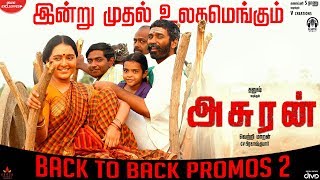 Asuran  Back To Back Promos 2  Dhanush  Vetri Maaran  G V Prakash Kumar  Kalaippuli S Thanu [upl. by Anilag]