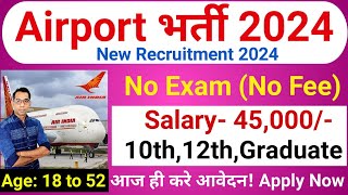 Airport New Vacancy 2024  AIATSL CSE Recruitment 2024  Air India Job Vacancy 2024  Airport Jobs [upl. by Eesdnil]