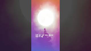 sari sari raat aahe bharta slow sad songbollywood musichindi song [upl. by Bremen]