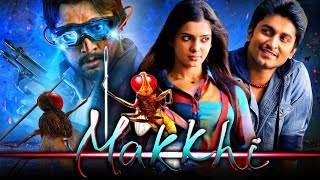 Are Are Are Woh Chup Ra Hai Ti Hai Video Song Makkhi  Sudeep Samantha Prabhu Nani KK [upl. by Wemolohtrab526]