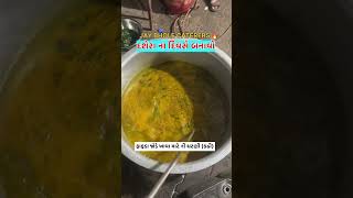 fafda chutney recipe  fafda chutney gujrati trending recipe virelshorts [upl. by Arnaud]