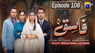 Fasiq Episode 108  HAR PAL GEO  8th march 2022 fasiq [upl. by Izaak58]