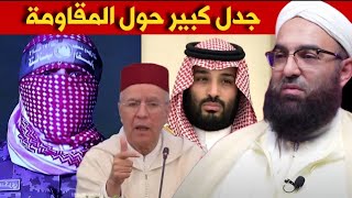 لقاء حول المقاومة، أحمد التوفيق ومهرجان الرياض، حميد المهدوي [upl. by Linell352]